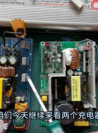 智能正負脈沖充電器維修案例
