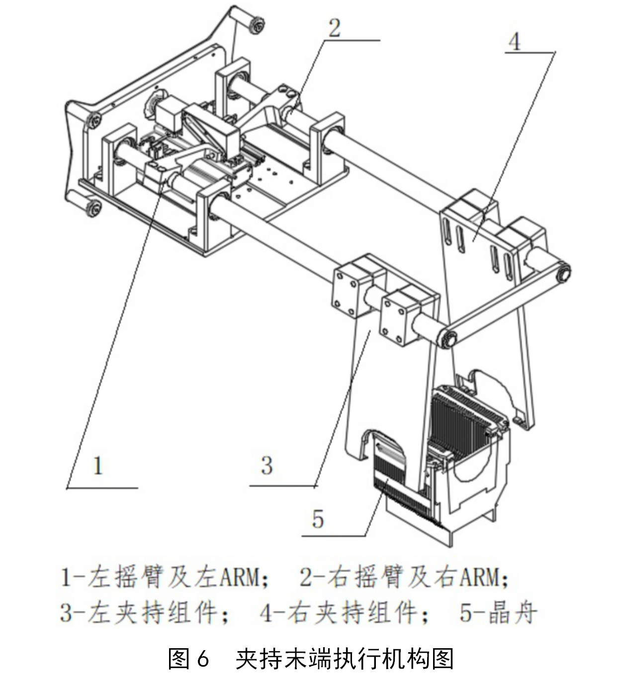 集成电路