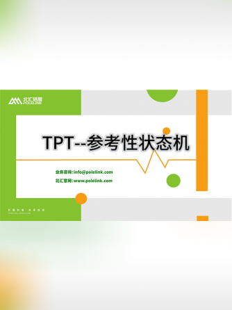 模型,TPT