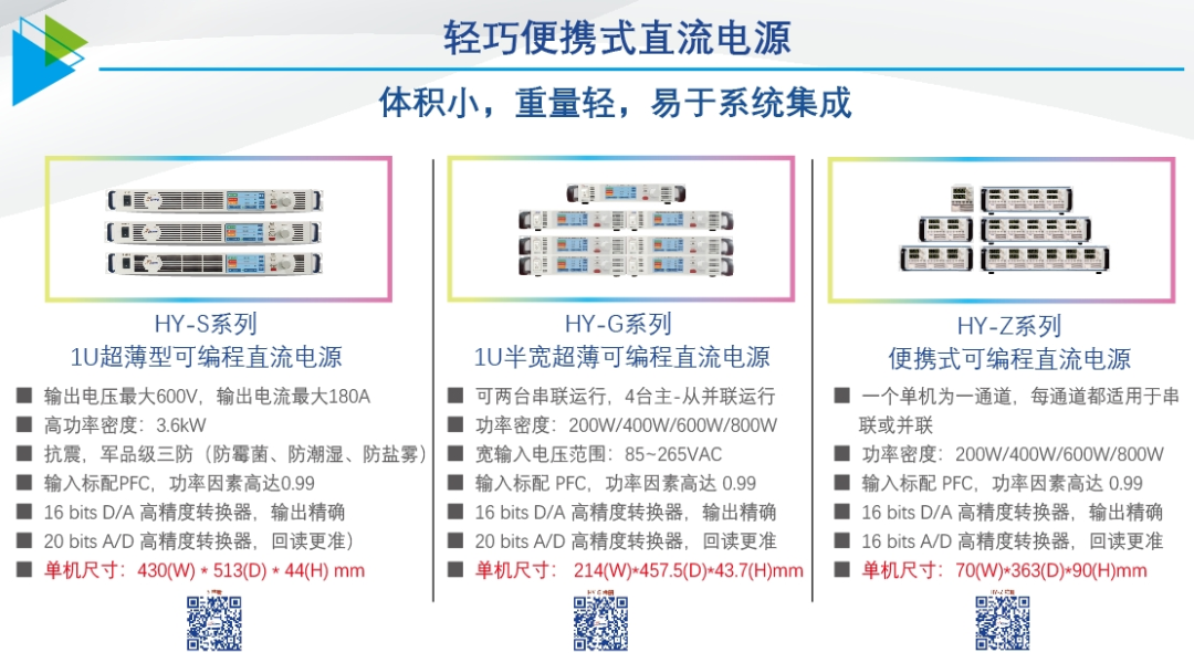 动力系统