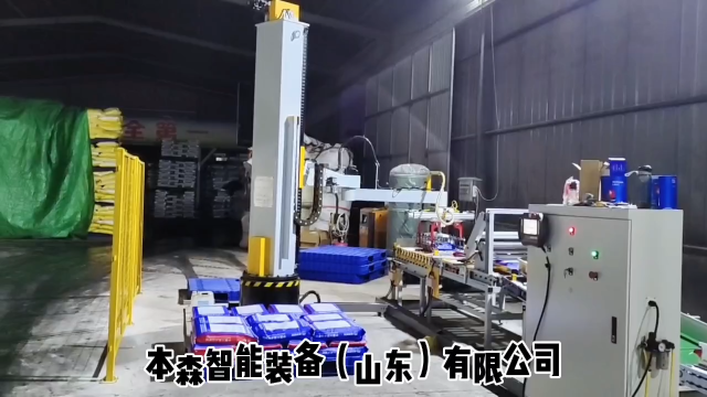 立柱机器人 负载50kg机械手 大米堆垛机械臂