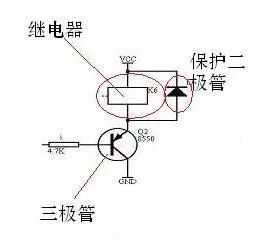 继电器