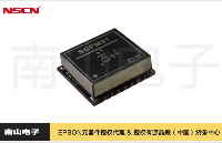 爱普生（EPSON）应用于割草机惯性导航高性能陀螺仪传感器SGPM01