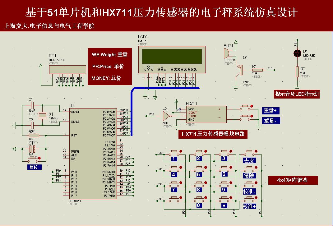 仿真电路图.jpg