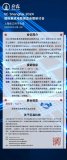 巨霖科技将亮相IIC Shanghai<b class='flag-5'>并发表</b>主题<b class='flag-5'>演讲</b>