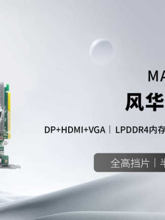 gpu,处理器