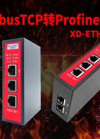Modbus TCP转Profinet网关如何连接多台服务器通讯# Profinet转Modbus TCP网关
