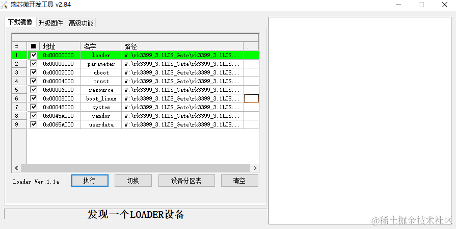 输入图片说明