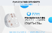 護膚市場<b class='flag-5'>新浪潮</b>來了!綠展科技用一片抗衰電子面膜撬動千億“她經濟”?