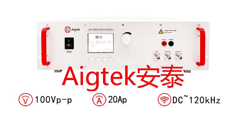 安泰ATA-3090C功率放大器技术指标概述