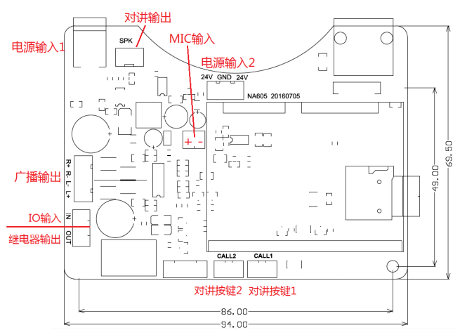 音频模块