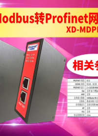 PLC通過Modbus轉Profinet網關接濕度傳感器的配置教程# Modbus轉Profinet網關