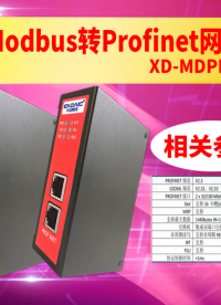 PLC通过Modbus转Profinet网关接湿度传感器的配置教程# Modbus转Profinet网关