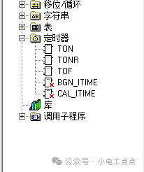 继电器