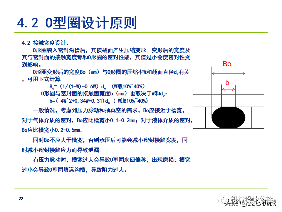 液压气动