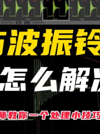 功率放大器,电路