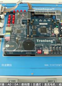 TI DSP C2000電機控制專用教學實驗箱：TL28335-PlusTEB
#C2000 #嵌入式 