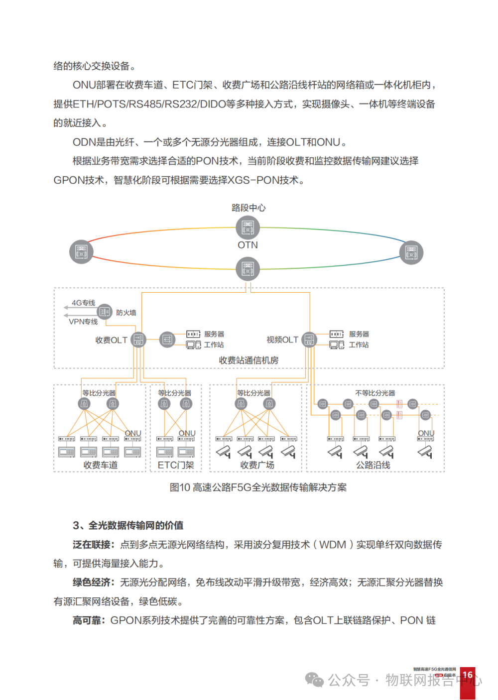 云计算