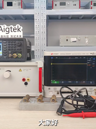 高压放大器,电路