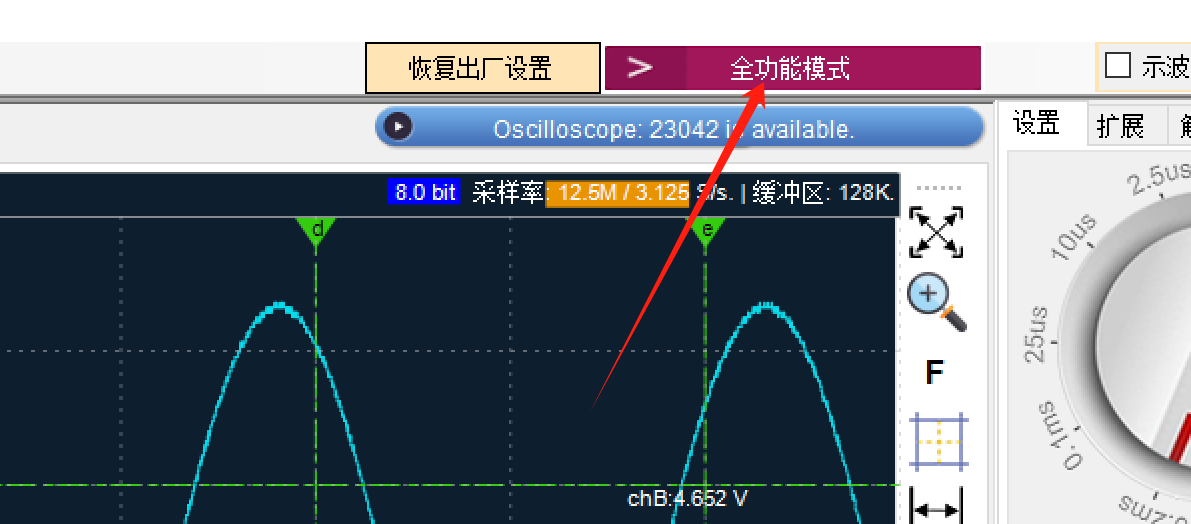 示波器