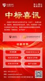 芯盾时代中标江苏省苏豪控股集团 零信任实现业务访问的高安全性