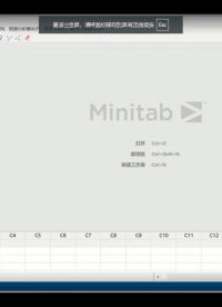 Minitab 交互式表格生成器