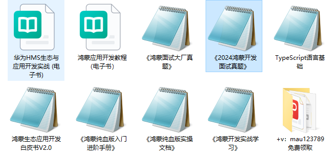 <b class='flag-5'>鸿蒙</b><b class='flag-5'>ArkTS</b><b class='flag-5'>声明</b>式<b class='flag-5'>组件</b>：DatePicker