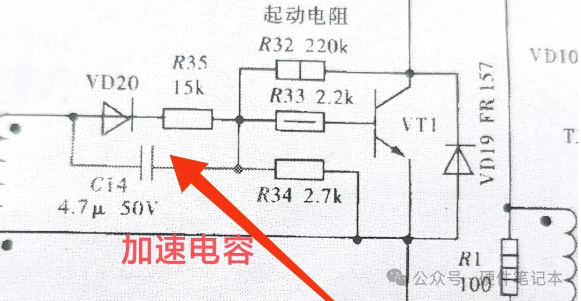 电源电路