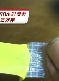 电子工程胶粘剂PVC粘PVC剥离力实测#电子 #电子diy 