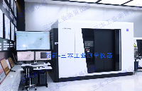 X光機工業CT無損檢測設備在不同行業的應用