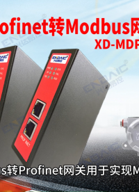 Modbus轉Profine網關接溫度傳感器方案# Profinet轉485Modbus網關