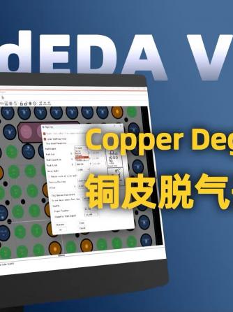 PCB设计,电路