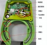 共享单车智能锁方案设计【硬件拆解】