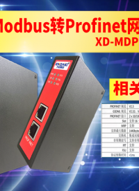 Modbus转Profinet网关调试中故障排除方法# Profinet转Modbus网关