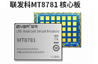 MT8390|MT8390 |Genio 700<b class='flag-5'>聯(lián)</b><b class='flag-5'>發(fā)</b><b class='flag-5'>科</b>安卓核心板定制開發(fā)方案