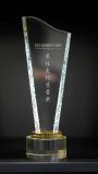 季丰电子2023年度优秀供应商颁奖