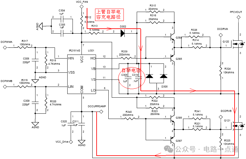 电路设计