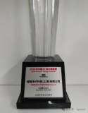 旋智科技SPD1179榮獲“年度最佳MCU”獎
