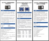 齐感科技携车规芯片新品参加2024<b class='flag-5'>国际</b><b class='flag-5'>集成电路</b><b class='flag-5'>展览会</b>暨<b class='flag-5'>研讨会</b>