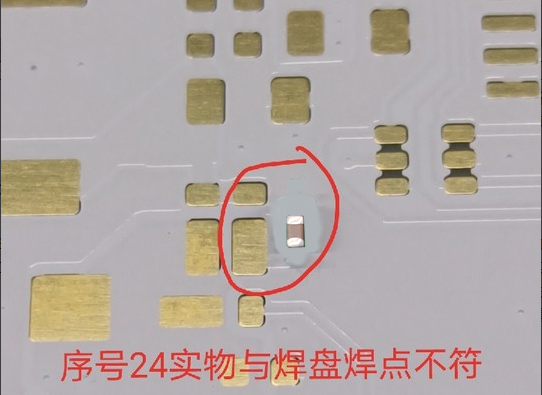 PCB设计