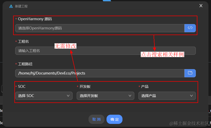 config download