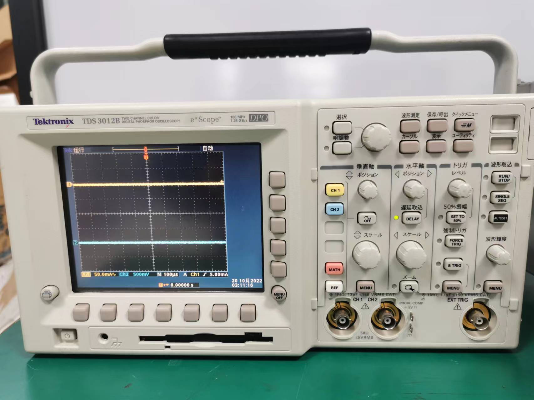 <b class='flag-5'>Tektronix</b>泰克<b class='flag-5'>TDS</b>3012B<b class='flag-5'>示波器</b>