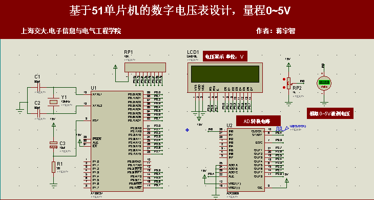 仿真电路图模糊.png