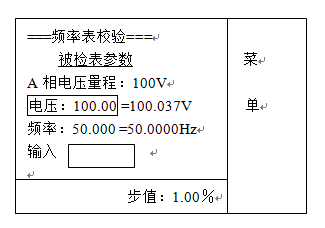 电压