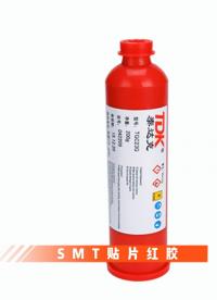 玻璃二極管/M7不掉件粘接保護(hù)SMT貼片紅膠SMD電子貼片#pcb設(shè)計(jì) #產(chǎn)品方案 #電子電工 