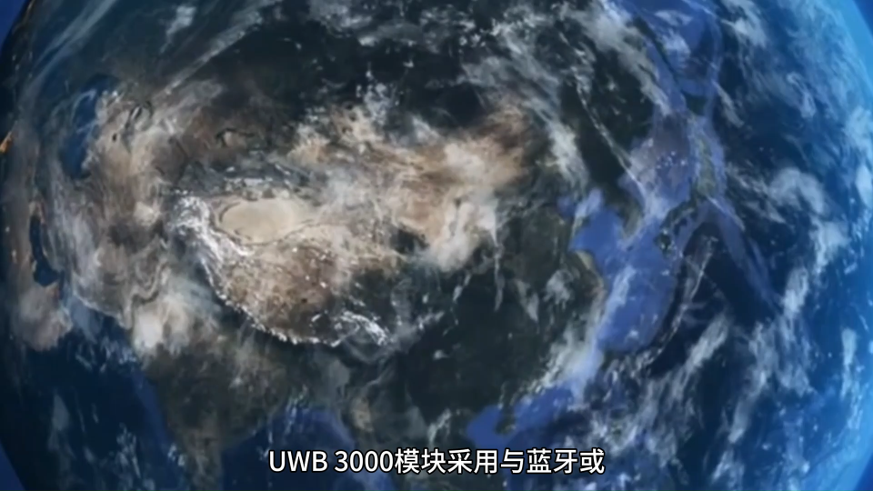 UWB3000系列 超远距离大功率 500mW超宽带前端双向测距和精准定位模块#UWB定位 