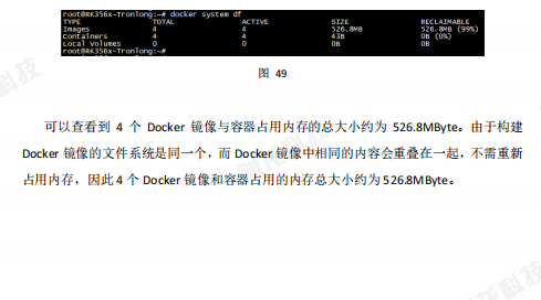 docker容器