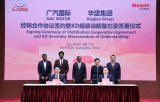 廣汽國際與華堅集團在廣州正式簽署經銷合作協議暨KD組裝諒解備忘錄