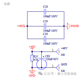 振荡器