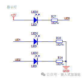 振荡器